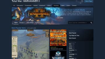 Total War: Warhammer 2 Steam Workshop mods now .